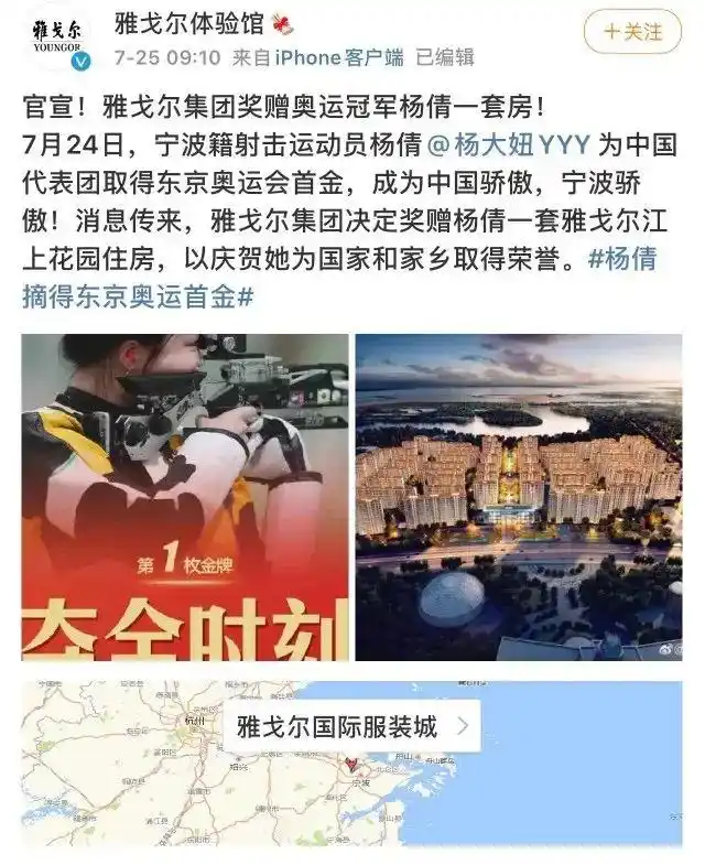 游泳冠军叫什么名字啊_游泳游乐冠军是什么级别_游乐场游泳冠军是谁啊