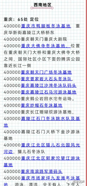 中国年纪小的游泳冠军男_中国现在游泳男的冠军_游泳年纪冠军男中国小伙是谁