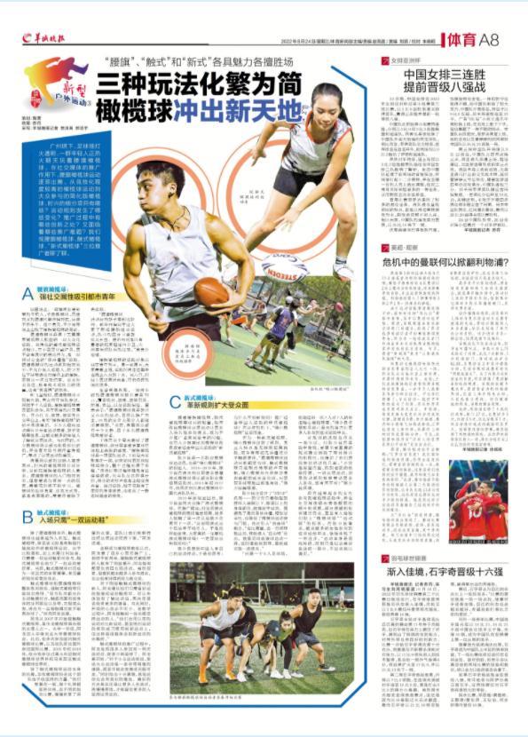 篮球防守推人规则_篮球防守用手推人_打篮球防守推人