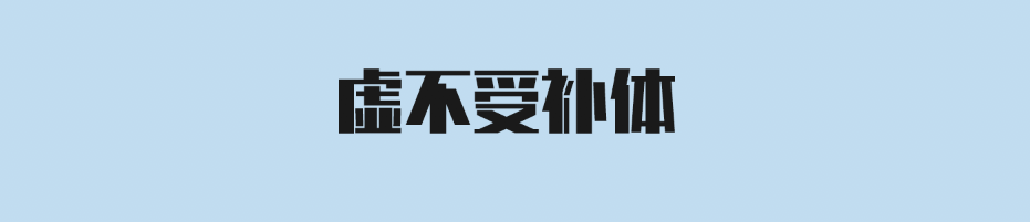 家庭日常汤料搭配图片真实_日常搭配日记下载_日常搭配分享
