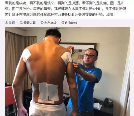 孙杨游泳冠军_夺冠解说孙杨游泳冠军是谁_游泳冠军孙杨夺冠解说是谁